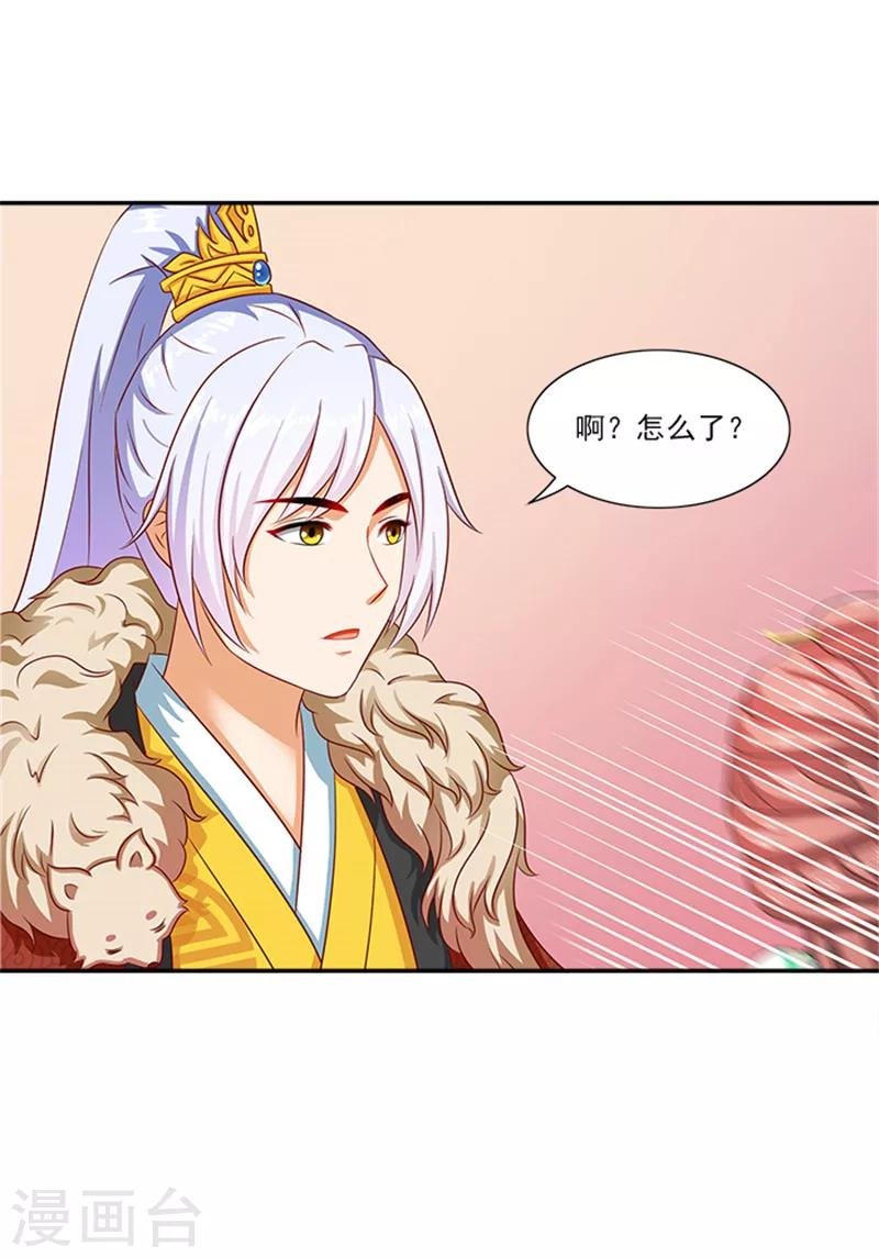 第35话 跪下！