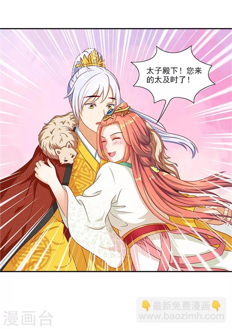 第35话 跪下！