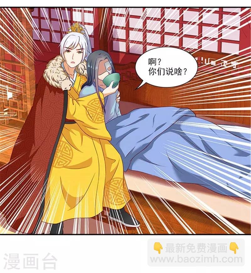 第36话 良药毒口