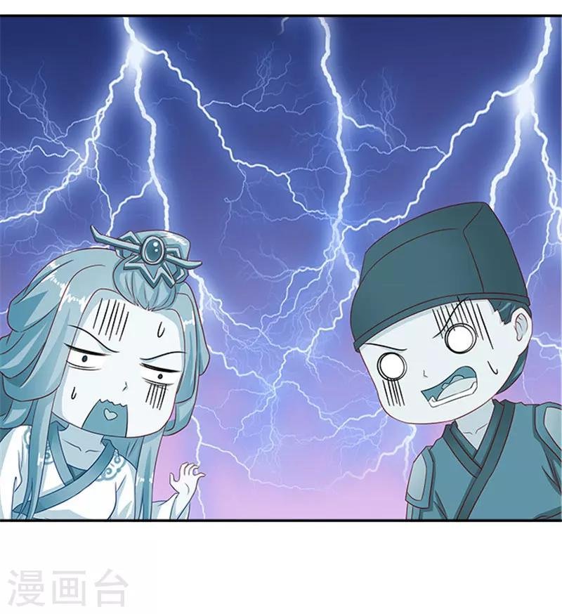 第36话 良药毒口