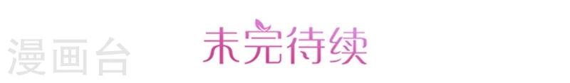 第36话 良药毒口