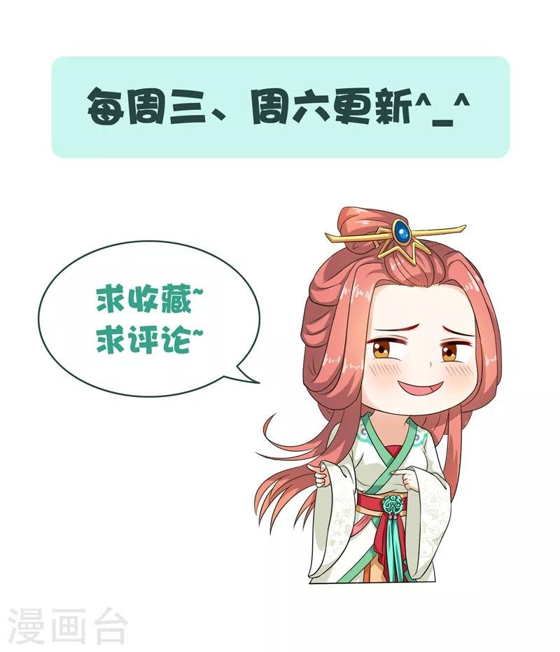 第36话 良药毒口