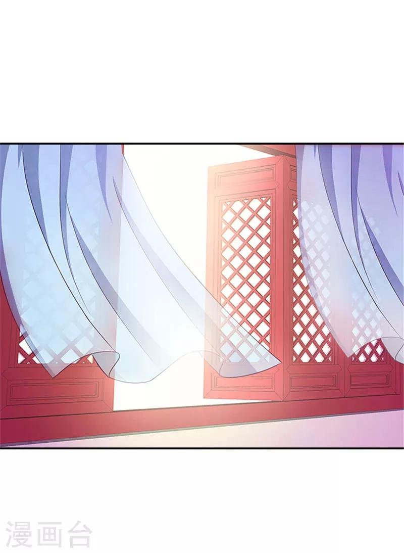 第37话 看来这里不需要我了