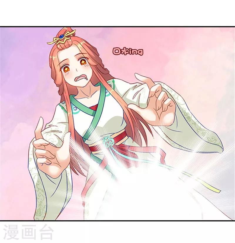 第39话 丰衣足食美滋滋