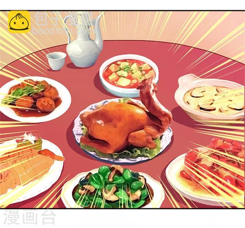 第39话 丰衣足食美滋滋