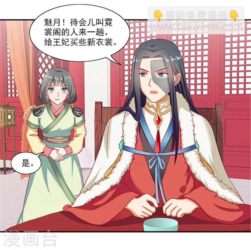 第39话 丰衣足食美滋滋