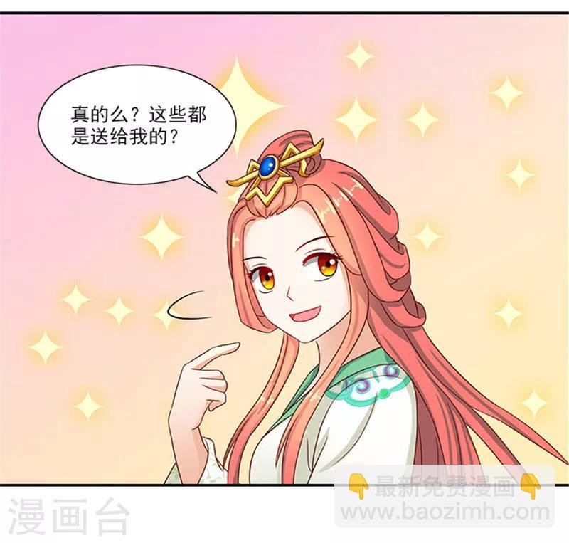 第39话 丰衣足食美滋滋