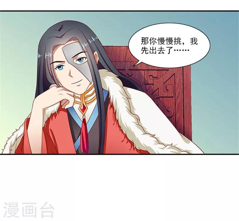 第39话 丰衣足食美滋滋