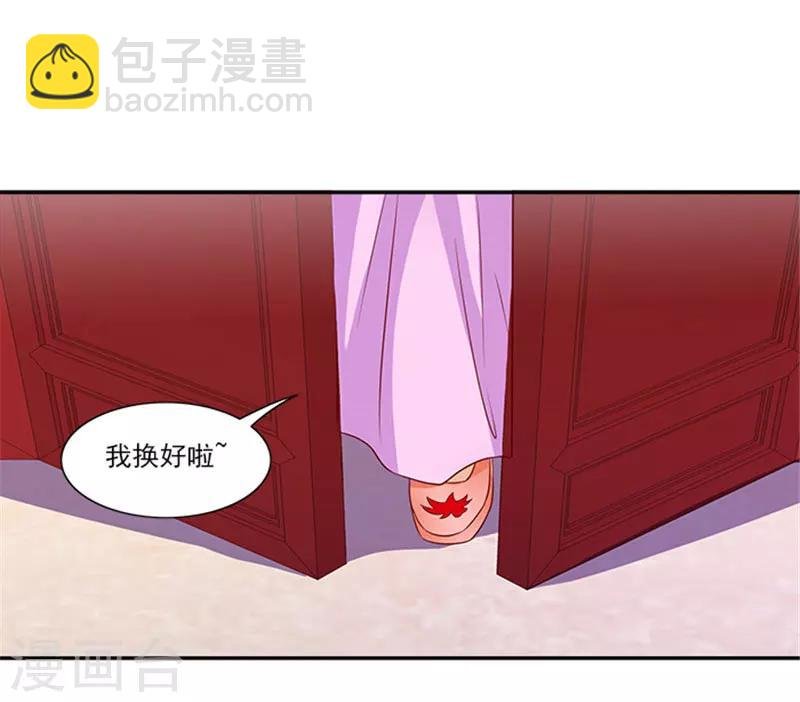 第39话 丰衣足食美滋滋
