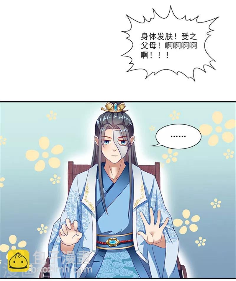 第39话 丰衣足食美滋滋