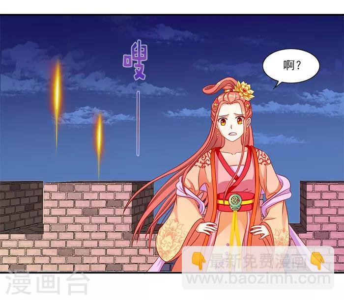 第40话 你要带我去哪
