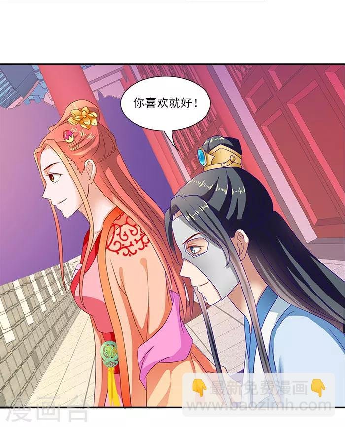 第40话 你要带我去哪