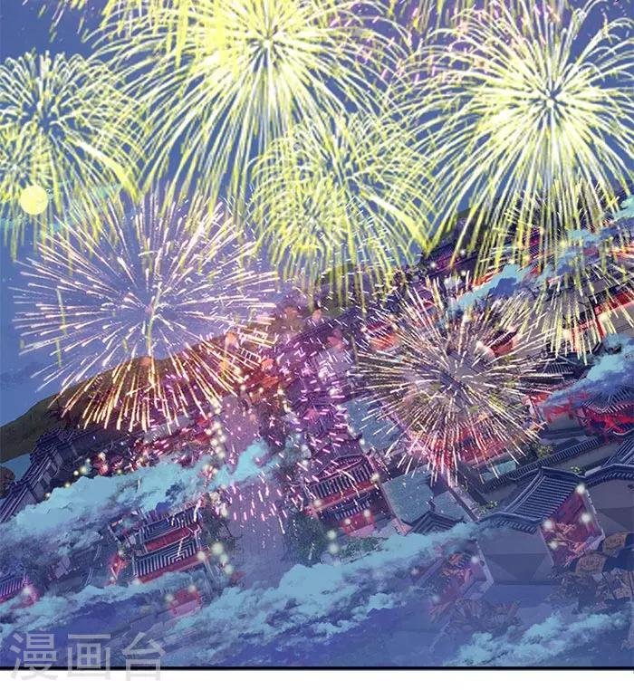 第40话 你要带我去哪
