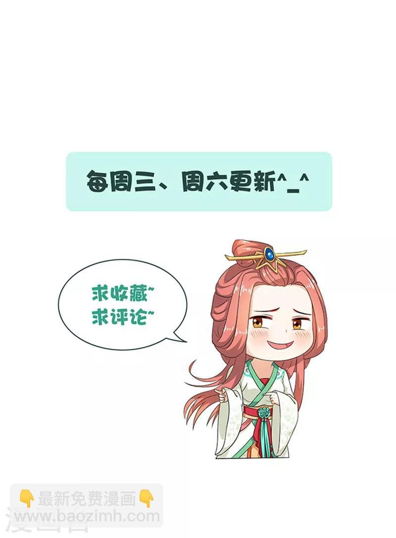 第41话 威王登场