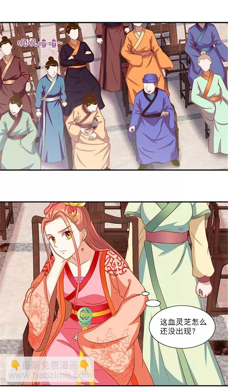 第42话 我不当太子