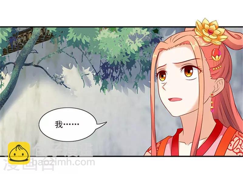 第44话 熟悉的味道