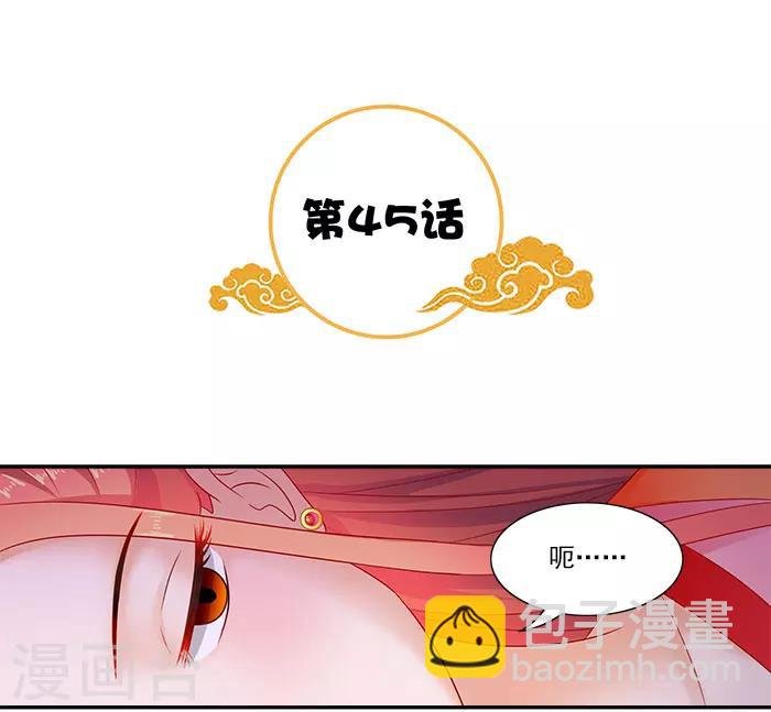 第45话 熟悉的场景