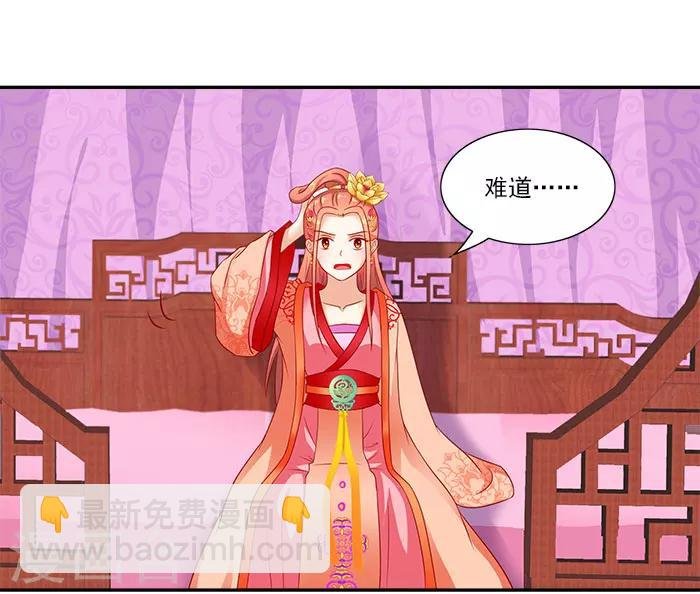 第45话 熟悉的场景