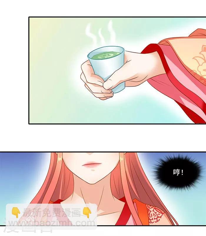 第45话 熟悉的场景