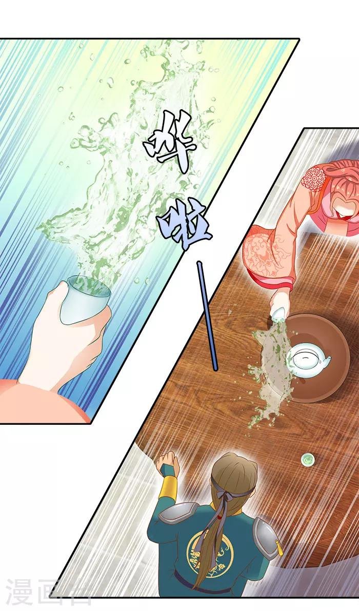 第45话 熟悉的场景