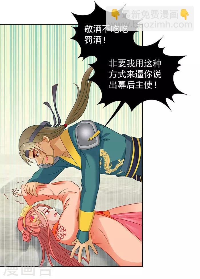 第45话 熟悉的场景
