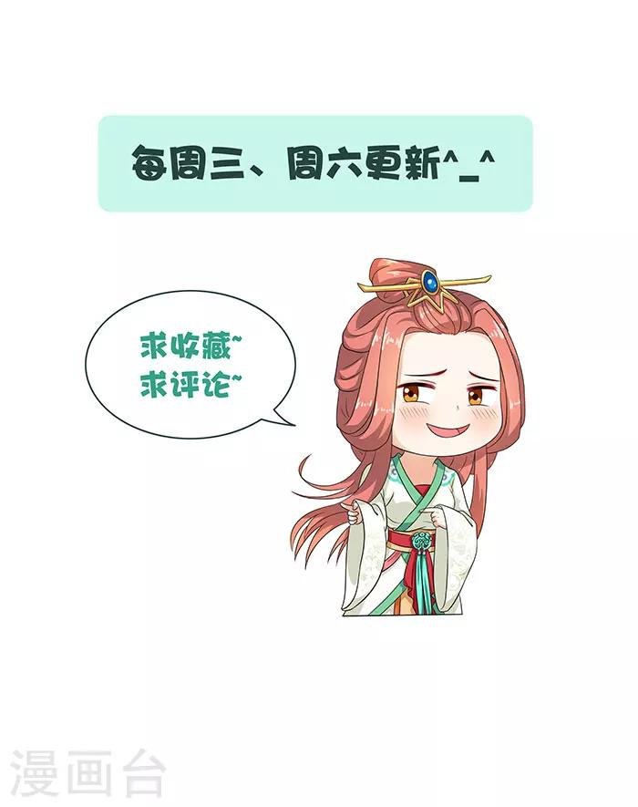第45话 熟悉的场景