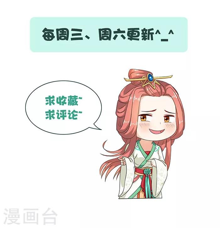 第46话 解开误会