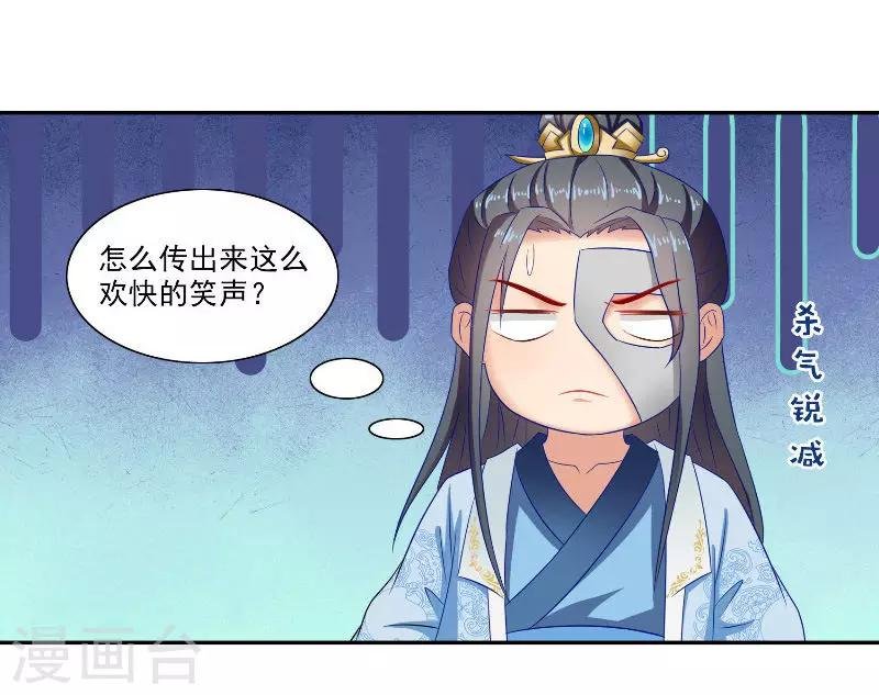 第47话 吃醋