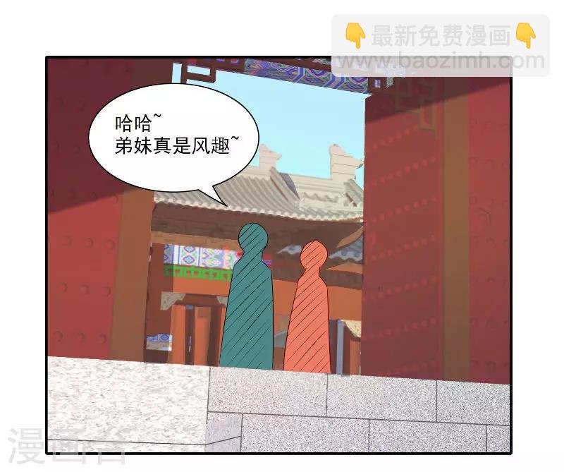 第47话 吃醋