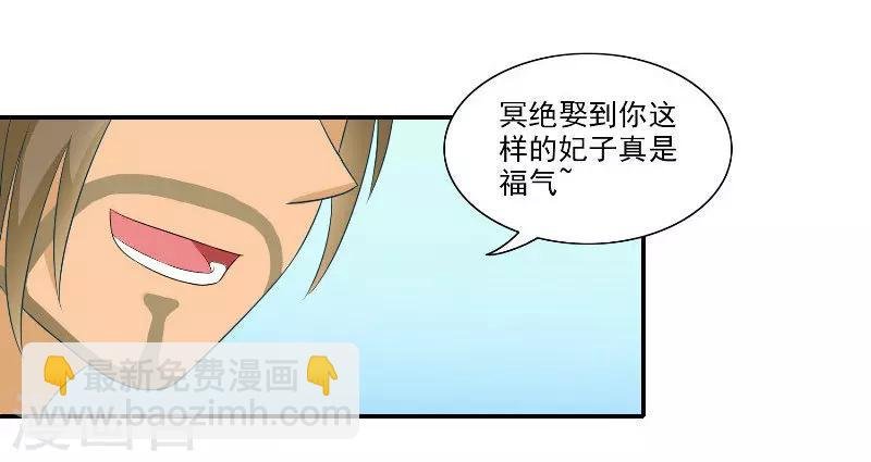 第47话 吃醋