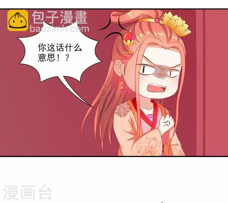第47话 吃醋