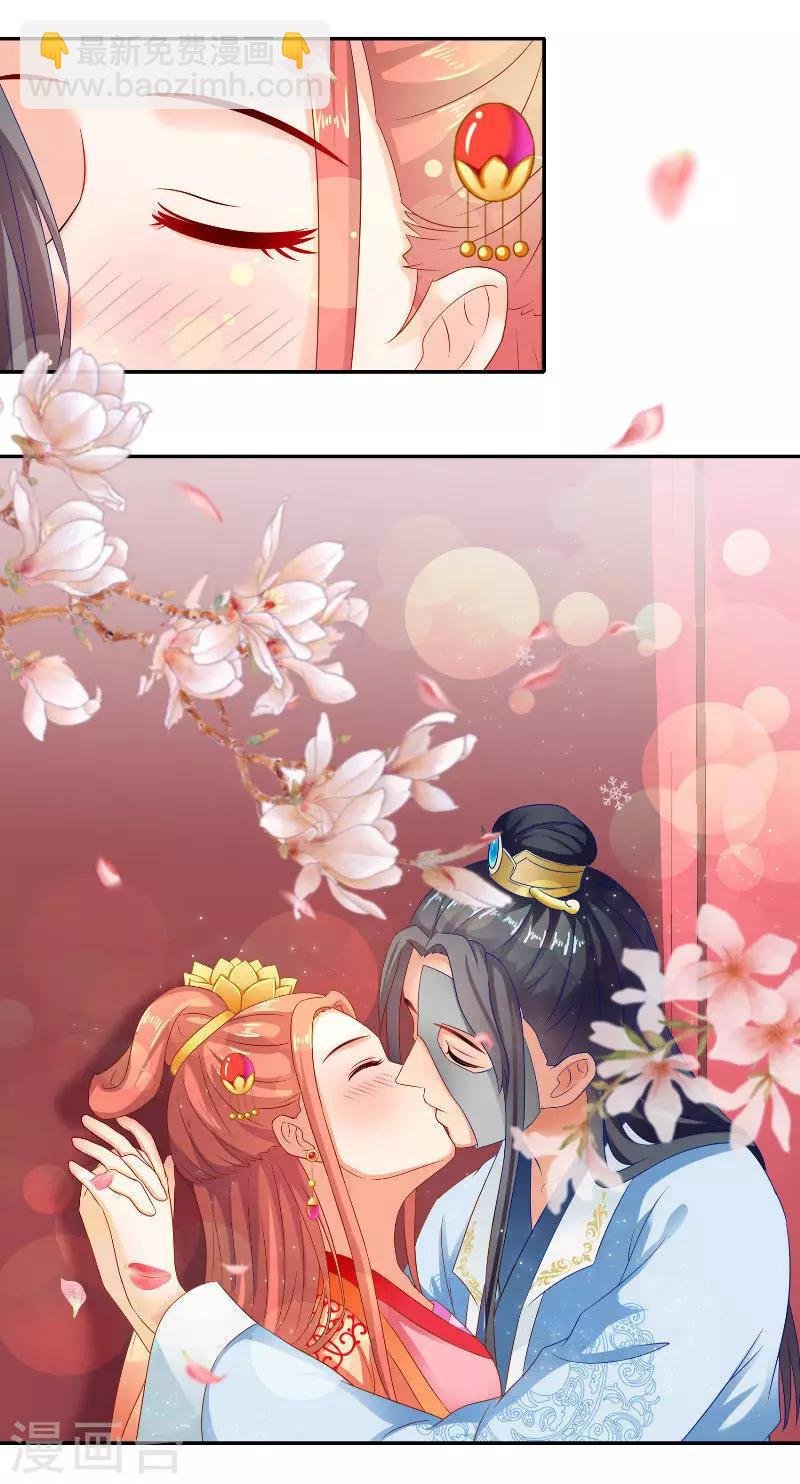 第47话 吃醋