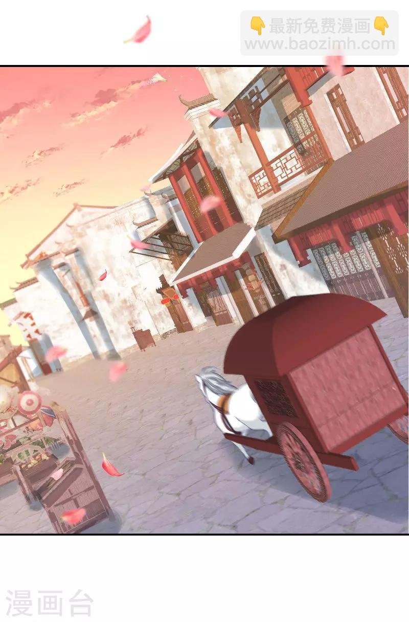 第47话 吃醋