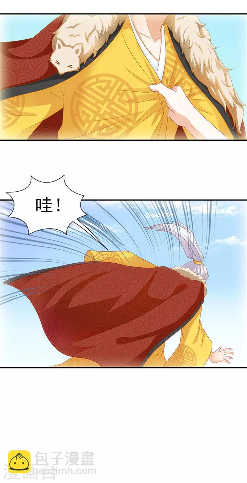 第48话 游玩