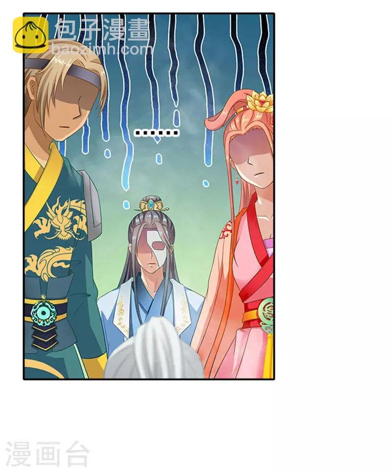 第48话 游玩
