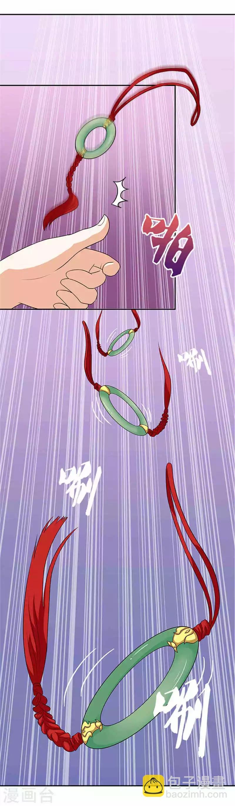 第5话 这女人什么来头