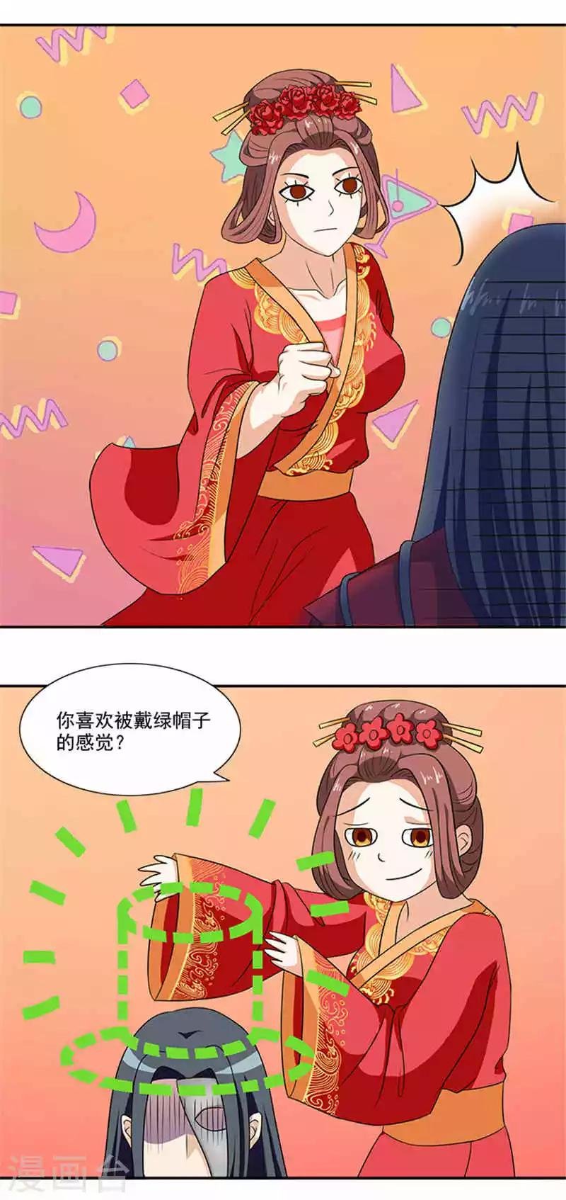 第5话 这女人什么来头