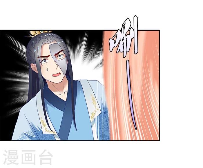 第50话 比试画画