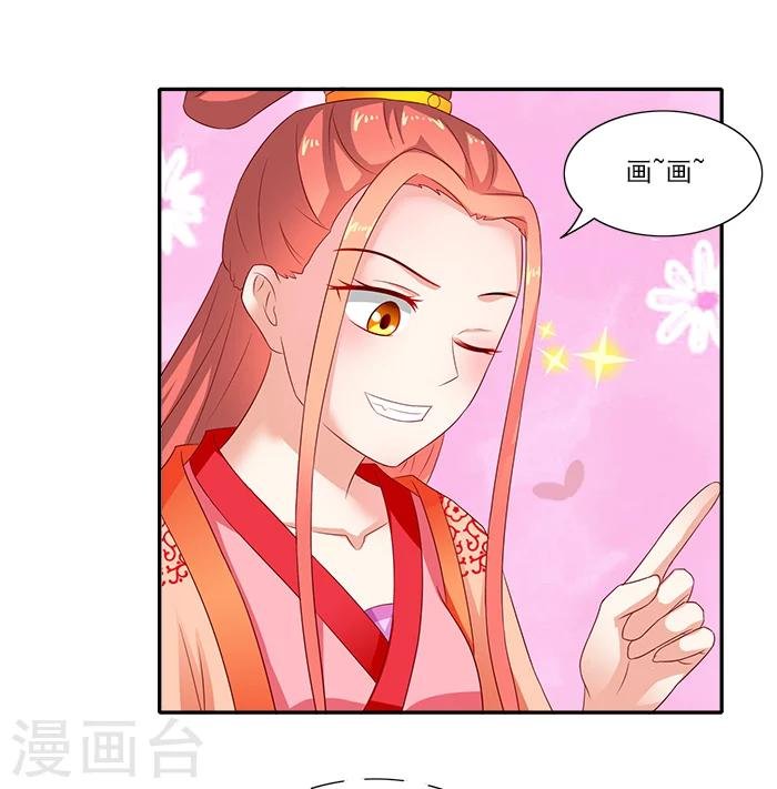 第50话 比试画画