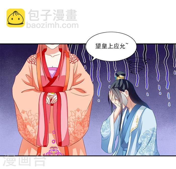 第50话 比试画画