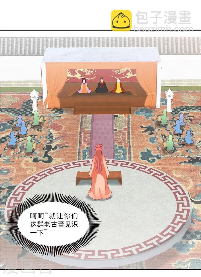第50话 比试画画