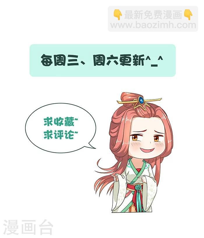 第50话 比试画画