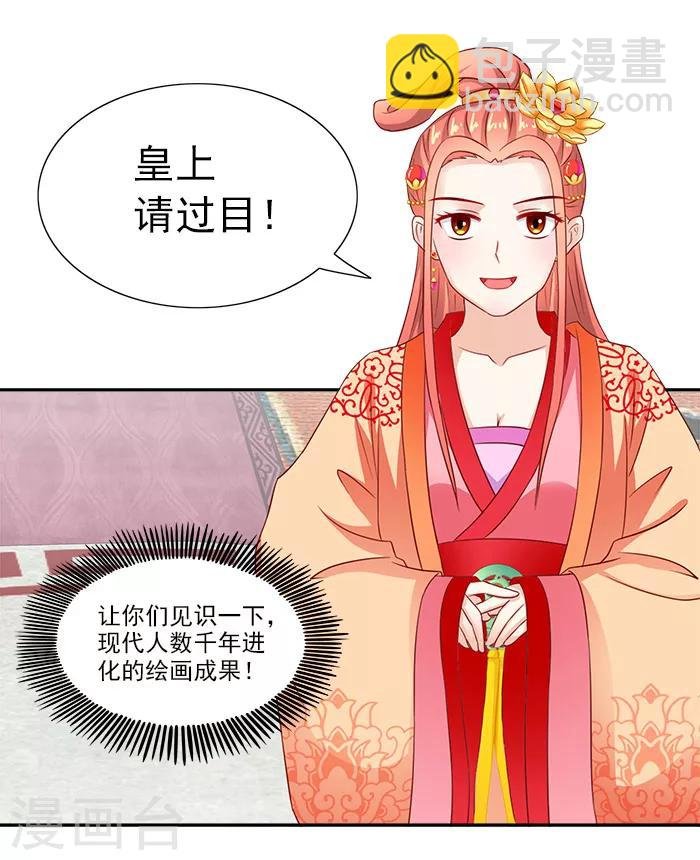 第51话 因为你，我期待未来