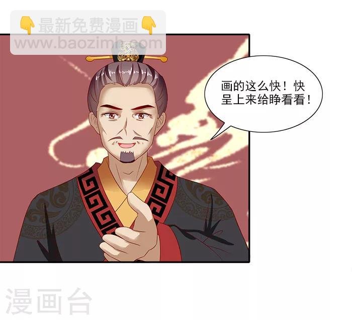 第51话 因为你，我期待未来