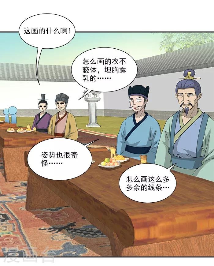 第51话 因为你，我期待未来