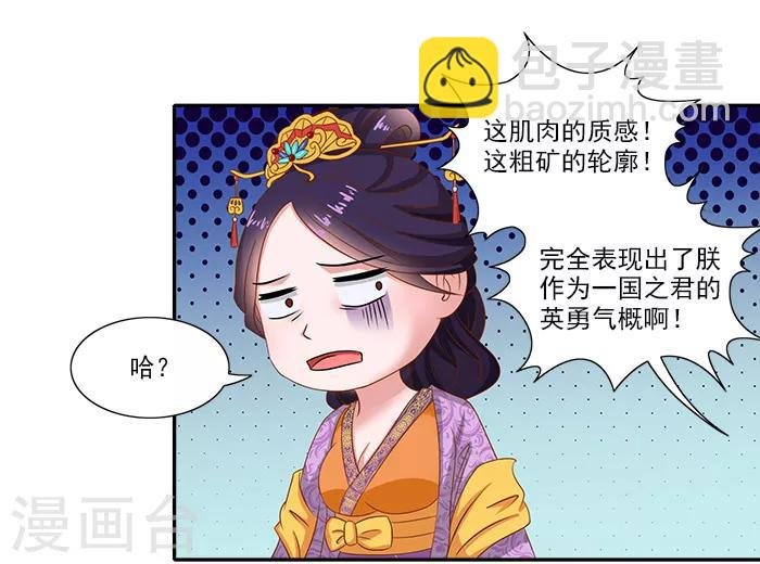 第51话 因为你，我期待未来
