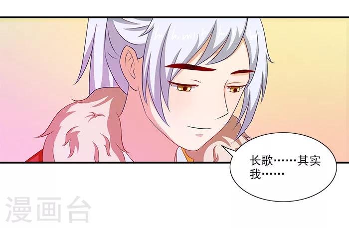 第51话 因为你，我期待未来