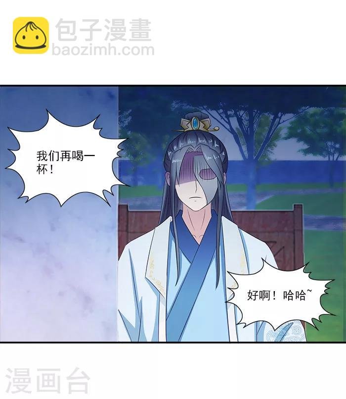 第51话 因为你，我期待未来