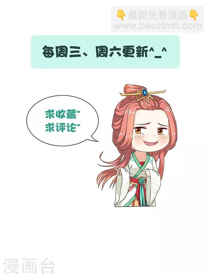第51话 因为你，我期待未来