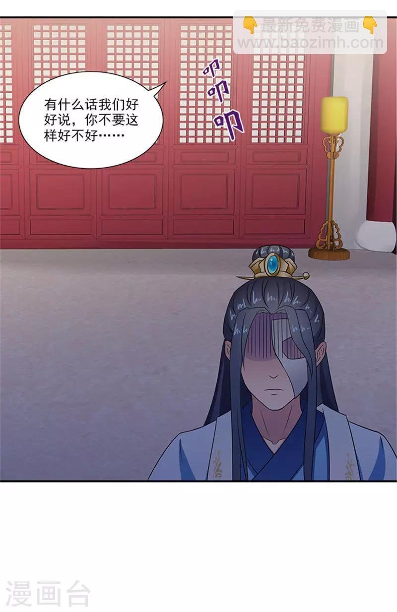 第53话 离家出走